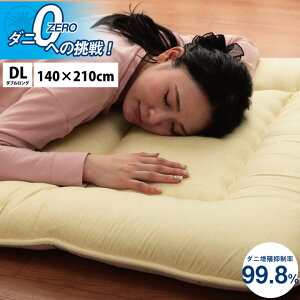 ~zc _u Ń_j ~zc _uO 140×210cm { _j΍ ~zc { _j΍ Ń_j  zc zc 4܂ RpNg CPqR Q