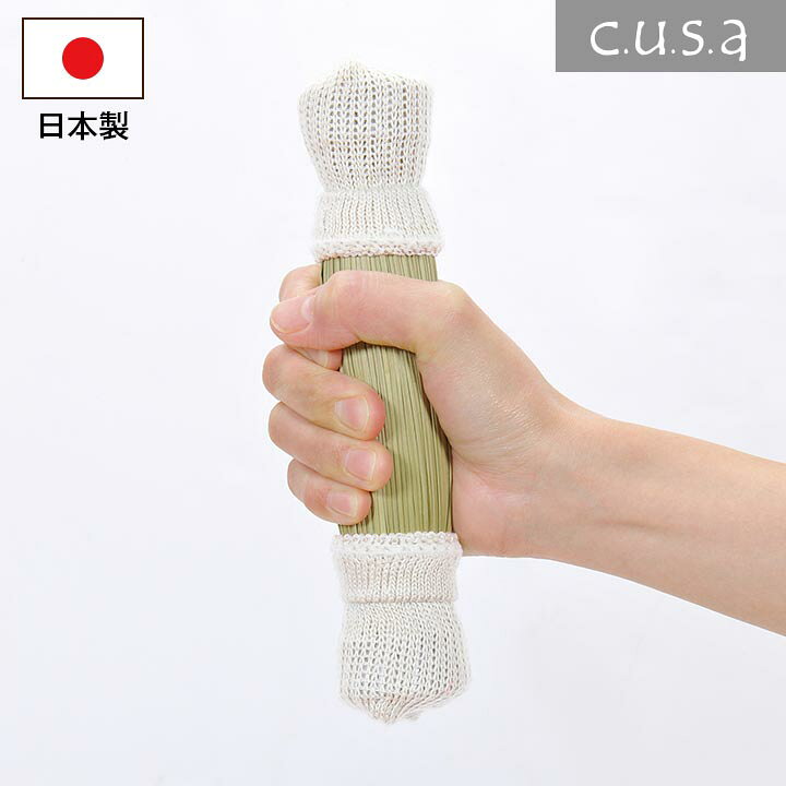 楽天市場 リハビリ 手 指 運動 トレーニング キュッキュい草くん 約4 18cm 消臭 汗 ムレ 蒸れ防止 べたつかない 脳梗塞 リハビリ 握りしめ 拘縮 介護 看護 お年寄り 高齢者 刺激 イ草 自然素材 サポート用品 ストレス解消 カーペット 寝具専門 快適生活館
