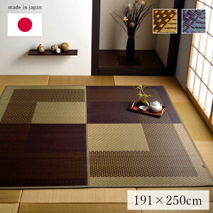 [ő唼zN[|12/4 20`] O  Y J[ybg    O u [jO v 191×250cm { O ėp `  Jo[ ~ ~ `FbN 킢 V