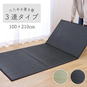 [P5{ 11/9 20:00-23:59]  }bgX xr[}bg tA}bg {u ߂u 3A v VO 100×210cm O[ ubN Y u􃌃X O܂ qǂ LbY xr[ Ԃ