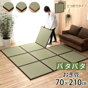{  jbg O܂ hup^p^v 70×210cm Y u t[O O܂ K}bg   }bgX WCg}bg xr[}bgyzV[gt