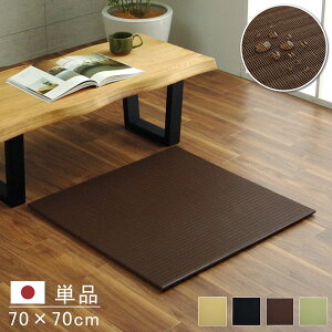 [Si|CgUP11/2] u 70Z` Y jbg t[O u g v 70×70cm Pi { Ȃ  ` ɂ ϋv NbV |vs PP ~ 