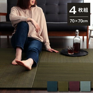 yP5{9/5 12`12hz u 70cm   J[ jbg Ȃ  `   u  v70×70cm 4Zbg t[O C w  ^^~ _ h