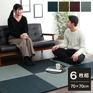 u 70cm   J[ jbg Ȃ  `   u  v70×70cm 6Zbg t[O C w  ^^~ _ h ~ߕt VXe