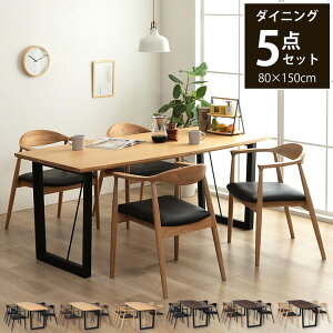 ダイニングテーブル おしゃれ ダイニングセット 5点セットの人気商品 通販 価格比較 価格 Com