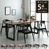 楽天市場】カーペット（ダイニングセット｜インテリア・寝具・収納）の通販