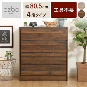 ySi|CgUP11/15z `FXg ؐ k 4i  ^X [ [`FXg  80cmyEZBOzgݗĊȒP lWsgp [I e rO Q _ Vv mg