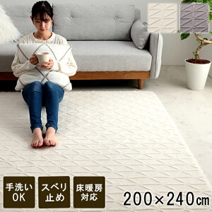 O 􂦂 k O}bg  3 u } v 200×240cm zbgJ[ybg Jo[ 􉽕 tl ӂ WK[hD dCJ[ybg g[Ή ~zc ~p H