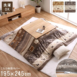 [10%OFFN[|zz] zc Jo[ Jo[ ` u Jh Jo[ v 195×245cm 􂦂   k 킢 Mbx h~ tln t@Xi