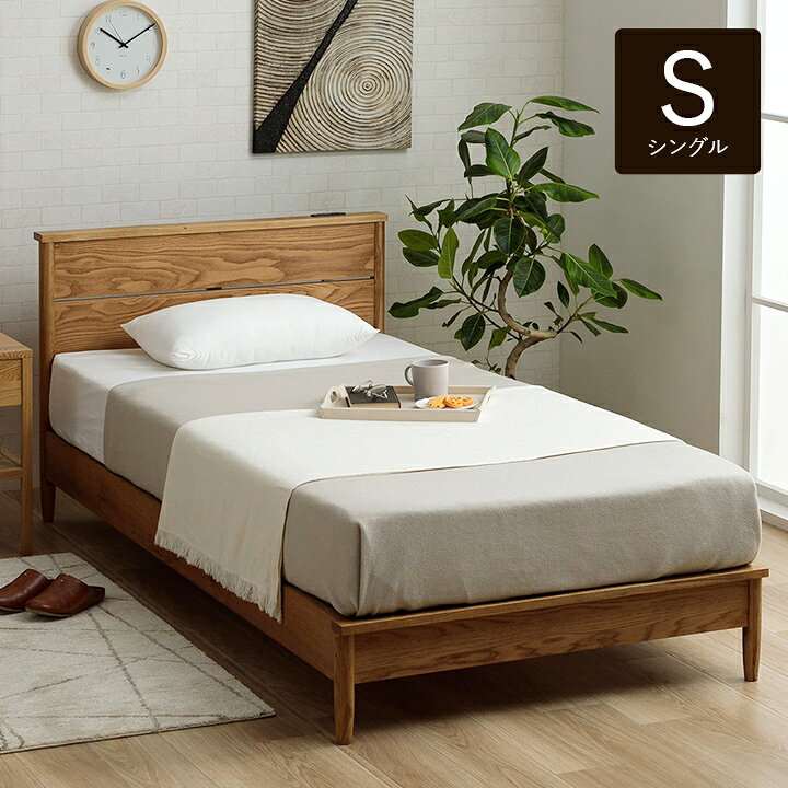 楽天市場】ベッドフレーム シングル すのこ 天然木 「 クレマ  