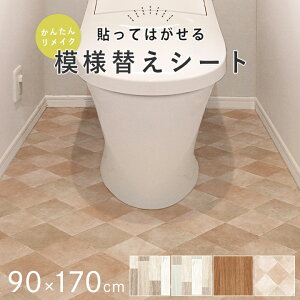 yP5{21 12:00-23:59zgC  ͗lւ CN DIY V[g u RۃgCDIYV[g v 90×170cm { L R h @ ȒP ͂ OK JbgOK   
