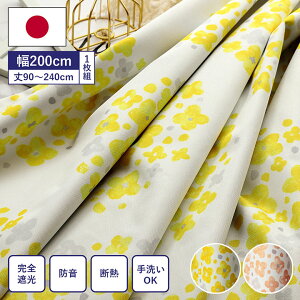 [10%OFFN[|11/25] J[e Ռ h[v SՌ 1Ռ k ԕ 200cm 1g u Aix vyCREz h ՔM ۉ fM 􂦂 rO Q Ռ100 ȃGl ߓd y[J