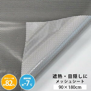 \V[g ߓd ȃGl ډB V[g { u \V[gȃGl v 90×180cm  KX 悯 UVJbg Jbg GR ߖ ՔM O ΍ ΍ UV  OJbg 