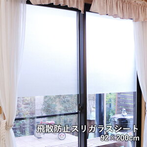 [P5{ 11/9 20:00-23:59] Uh~ V[g h ЊQ΍ { u Uh~V[gX v 92×200cm  KX UVJbg ډB XKX ΍ UV  OJbg UV΍ yAKXΉ 