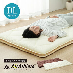 yP5{10/30z ~zc _u GA[AX[g  􂦂  u GA[AX[g~zc v 140×210cm { ӂ Jo[t }bgX ̈U ʋC ې E m