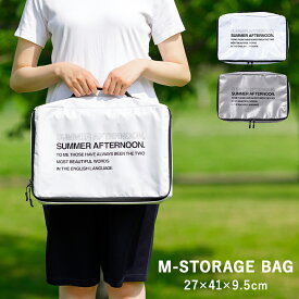 ストレージバッグ シンプル モノトーン 収納 防水 「 M-STORAGE BAG 」 プール アウトドア レジャー 旅行 着替え 夏 海 川 公園遊び ビーチバッグ プールバッグ