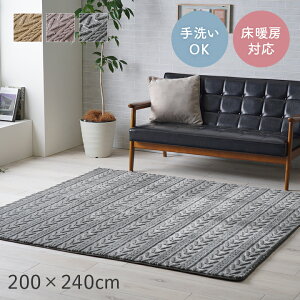 O 􂦂 k 3 O}bg 􉽕 ̊ u Ae v 200×240cm NbV tl WK[hD H ~  ӂӂ ~zc  ~zc ~߉H g