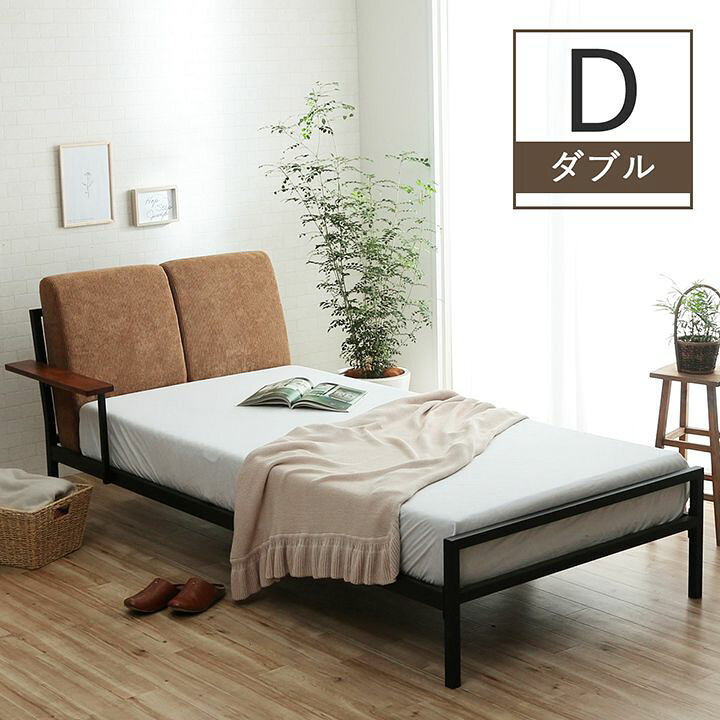 楽天市場 P2倍 11月25日0 00 28日9 59 ベッドフレーム ダブル ベッド コーディ ベッドフレーム コーデュロイ かっこいい アイアン おしゃれ シンプル 新生活 ブラウン グレー 大型商品 代引き 後払い決済不可 返品不可 カーペット 寝具専門 快適生活館