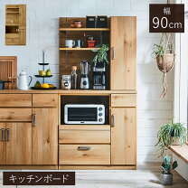 楽天市場】食器棚 引き取りの通販
