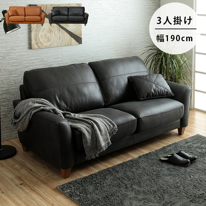 楽天市場】[マラソン30%offセール！4/4 20:00〜] ソファー 3人掛け 