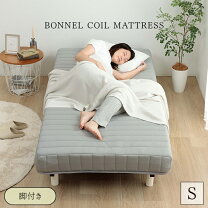 楽天市場】95×195 マットレスの通販