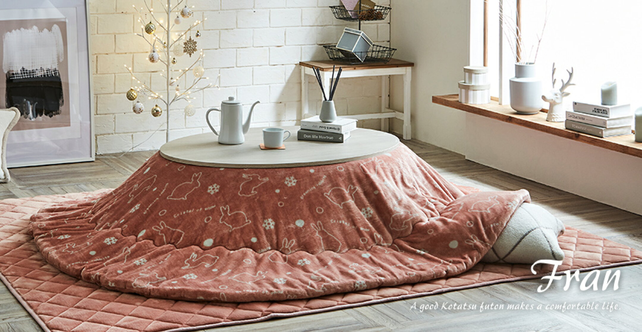 フランネル 楕円形 こたつセット