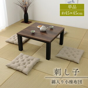 ySi|CgUP11/15z zc NbV ȓ zc 45×45cm { V[gNbV ֎q t[O ` lp a m  ԂƂ q qlp azc H