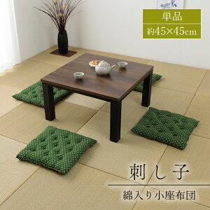 zc NbV ȓ zc 45×45cm { V[gNbV ֎q t[O ` lp a m  ԂƂ q qlp azc HX  ܂Ƃߔ ~ 