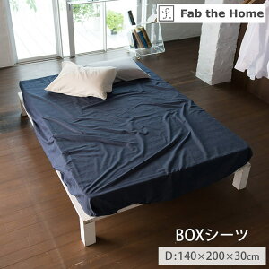 [�S�iP3�{�I6/21����] �{�b�N�X�V�[�c �V���O�� �Z�~�_�u�� �_�u�� BOX�V�[�c ���C�g�f�j�� �x�b�h�V�[�c S SD D �u���[ �l�C�r�[ �f�j�� ��100 �� 100�� �􂦂� ������� ���C�� �j�O �C���e���A �E
