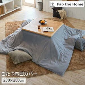 [X[p[Z[JÒ] zcJo[ ` ` w{[   100uw{[jbg Jo[ 200×200cm/200×240cmv Jo[ zc Jo[  |