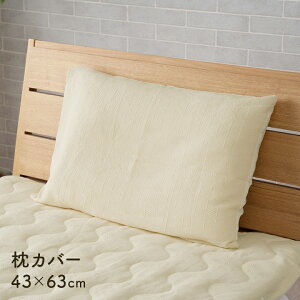 y9/25聚5%OFFN[|zzz Jo[ 43×63cm ܂Jo[ 􂦂 EHbVu \ TT ȍ  _炩 k  Vv 킢 WpfB I[V[Y 