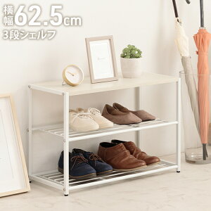 bN 3i  VFt I [ V[YbN 62.5cm X ȃXy[X ʔ ֎[ ֒I C C[ RpNg  [  ؐ k l炵 V y gݗ