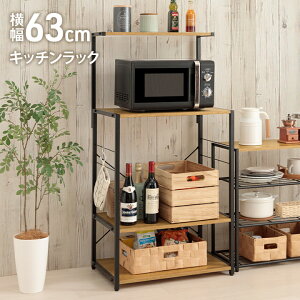 Lb`bN Lb`VFt X`[bN Lb` [ W [I 63cm bN Lb`{[h W{[h I VFt l炵 Ƌ V gݗĊȒP  y