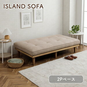 �\�t�@�[ 2�l�|�� ���[�\�t�@ �k�� �u ���R���� �x�[�X�P�� �v 1P 2P �A�C�����h�\�t�@ �\�t�@ �w������ �o�b�N���X�g �\�t�@ �I�b�g�}�� �\�t�@�[�x�b�h �\�t�@�[ �J�E�` ��l�p ���֎q ���u