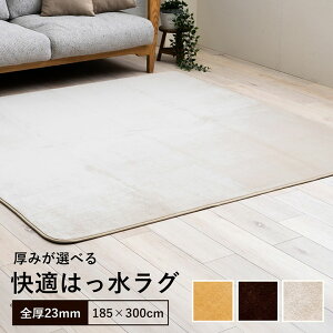 O  􂦂  O}bg 2 3 O  I[V[Y u E[h v90×185`185×300cm  10mm 23mm zbgJ[ybg Jo[ O k ͂ ӂ ~ߕt t