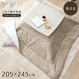 o[Vu zc ` ` 唻  |zc 􂦂 | u|o[Vuzcv tokka 185×185cm 185×235cm 205×245cm |zc  ȃGl ߓd΍  R^c 