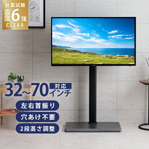 erX^h Ǌ erX^h ϐk 32`70C` Ή er  TVX^h   nC^Cv ȒPgݗ X`[ Ζڒ  X ^ zB U