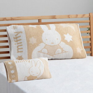 [10%OFFN[|撅200 11/10 20`]  Jo[ ^In ̂т̂ ~btB[ ܂Jo[ 􂦂 u  ̂т̂у^Is[P[X miffy v 64×34cm R  o[Vu ېOK