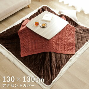 ANZgJo[ pT  | u A v 130×130cm AC{[ IW Jo[  k zcJo[ ` 􂦂 T | H~ uPb