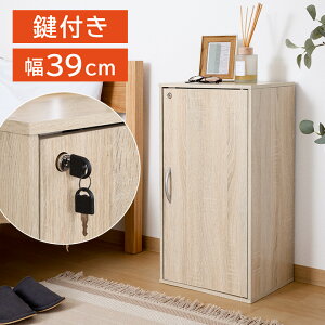 [�撅3���l20%off�N�[�|���I4/14 20���`] ���t�����[�{�b�N�X �c�� �n�C�^�C�v ��39cm �L���[�u�{�b�N�X CUBE BOX �J�M�t�� ���t�� ���� ���[�{�b�N�X ���[�Ƌ� �L���r�l�b�g �J���[�{�b�N�X ���I ��