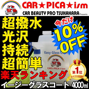 y10%offzC[W[OXR[g4000ml@ȒP KXR[eBO KXR[eBO J[R[eBO J[bNX  oCN ԗpi ԗpi ݂J KX@یn S oX g