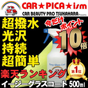 yP10{zC[W[OXR[g500ml@ȒP KXR[eBO KXR[eBO J[R[eBO J[bNX  oCN ԗpi ԗpi ݂J KX@یn S oX g