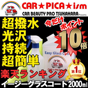 yP10{zC[W[OXR[g2000ml@ȒP KXR[eBO KXR[eBO J[R[eBO J[bNX  oCN ԗpi ԗpi ݂J KX@یn S oX g