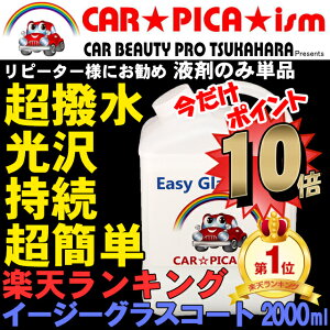 yP10{zC[W[OXR[g2000mlyt܂̂ݒPizs[^[lɂ @ȒP KXR[eBO KXR[eBO J[R[eBO J[bNX  oCN ԗp