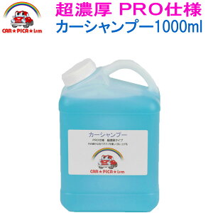 ZJ[Vv[1000ml tH[K @ɂœK ԃVv[ ԗpi Vv[ ԗpVv[ ^Cv Ԑ  gp\ vdl ZVv[ A