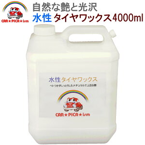 ^CbNX4000ml y ^Cی c  Ƃ莩Rȉ ō vdl ԗpi J[PApi z