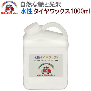 ^CbNX1000ml y ^Cی c  Ƃ莩Rȉ ō vdl ԗpi J[PApi z