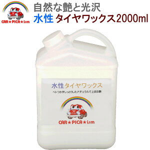 ^CbNX2000ml y ^Cی c  Ƃ莩Rȉ ō vdl ԗpi J[PApi z
