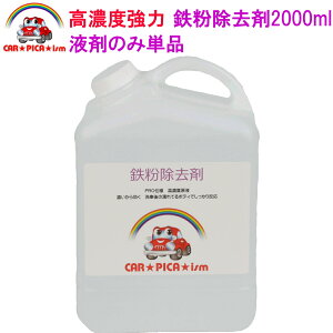 A~zC[N[i[ S2000ml 2L Zx SN[i[ SƂ S ĂՂ zC[N[i[ JƂ {fB UU t     ԗpi 