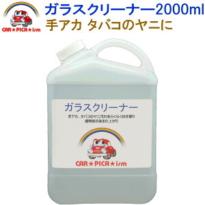 KXN[i[2000ml y@AӂAƖpAvdlAԗpiAJ[PApiz